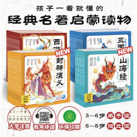幼儿美绘本系列：全36册