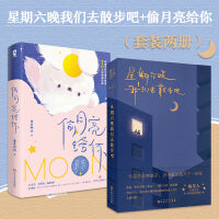 星期六晚我们去散步吧（小红书博主、青年诗人 隔花人 首部温暖治愈诗集来袭！） 掀起 <带着诗歌上街去> <即兴写诗> 新浪潮；广受新周刊、局外人、新浪微博等众多自媒体的关注；小红书博主 隔花人 首部温
