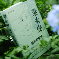 宝藏教授梁永安作品集2册：她们何以不同52个生活之问+阅读游历和爱情