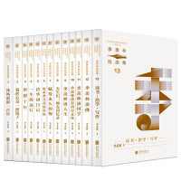 季羡林自选集系列：季羡林谈东西方文化（一本书看懂东西方文化碰撞最强音，季羡林亲定自选集印章珍藏版，中小学教材顾问梁衡推荐阅读。附赠智慧语录书签，含季羡林珍贵影像）