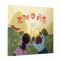 中国经典民间故事系列（套装5册）儿童文学7-10岁