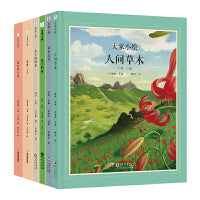 大家小绘系列：汪曾祺经典绘本