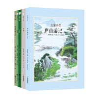 大家小绘  名家丰子恺绘本精选(全5册)
