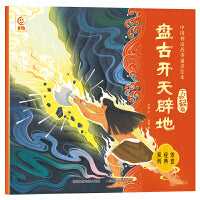 【6册】万物起源篇