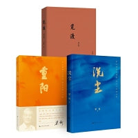 梁衡经典作品（重阳签名版+觅渡）套装2本