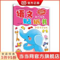 星星小镇微童话