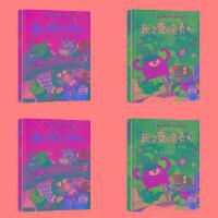 勇气和信心培养绘本-承认错误不丢人勇气和信心培养绘本-我会变得更勇敢