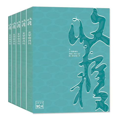 收获（全年 每期$17.09 共计6期 总价$102.54）