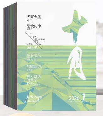 十月(全年 每期$18.79 共计6期 总计$112.74)