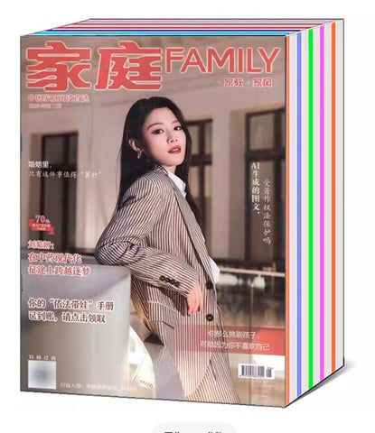 家庭（全年 每期$5.79 共计24期 总价$139）