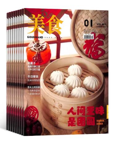 美食（全年 每期$17.50 共计12期 总价$210）