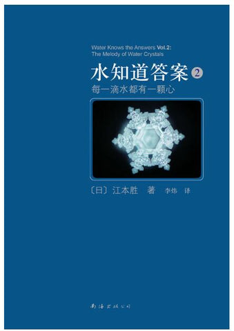 A01水知道答案（2）