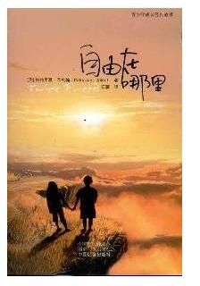 A01自由在哪里