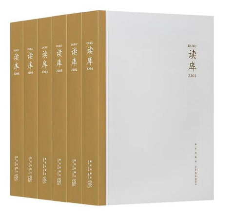 读库（订阅全年 双月刊 每期$16.63 共计6期$99.79）