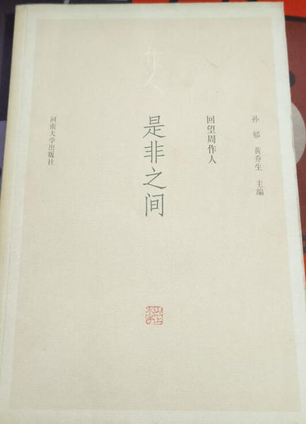 A01是非之间