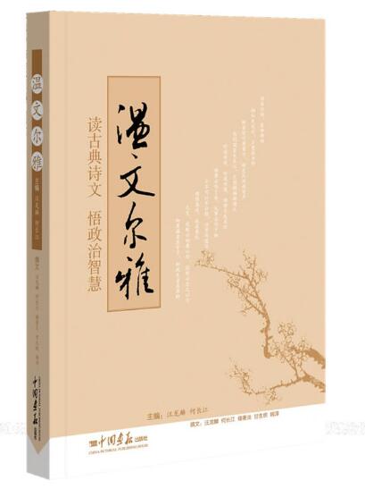 A02温文尔雅