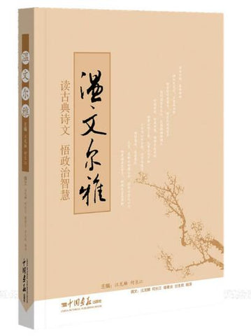 A02温文尔雅