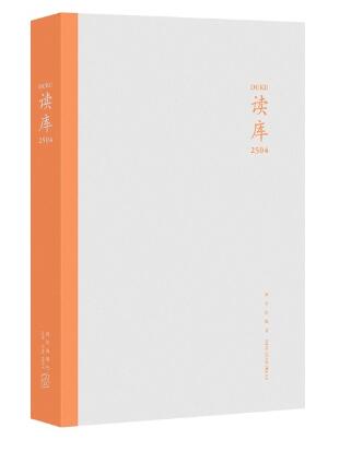 读库2504