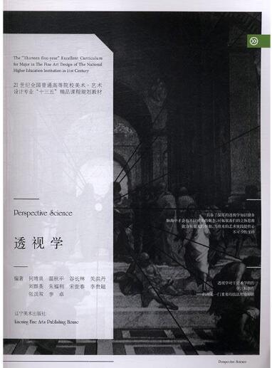 A01世界造型艺术形象大全(1)