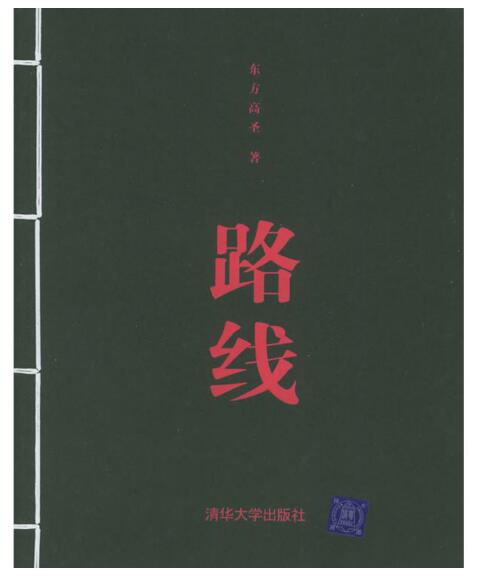 A01路线