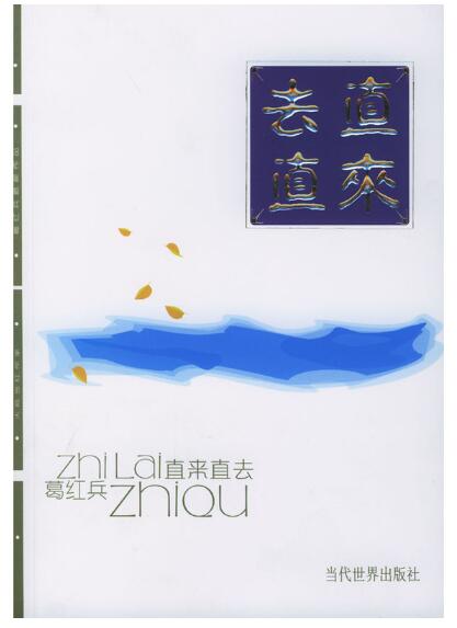 A01直来直去