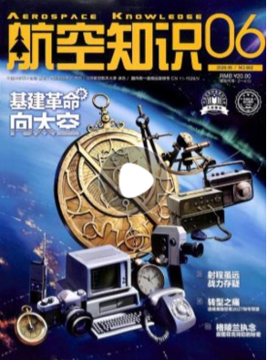 航空知识（订阅全年 每期$12.42 共计12期$149）