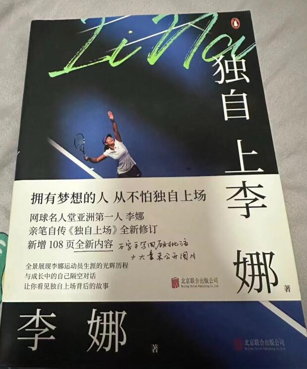 （九品）独自上场