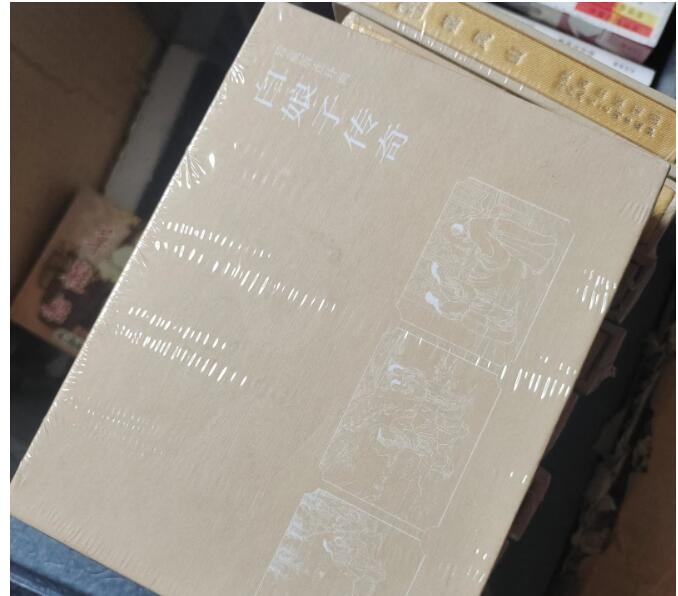 白娘子传奇