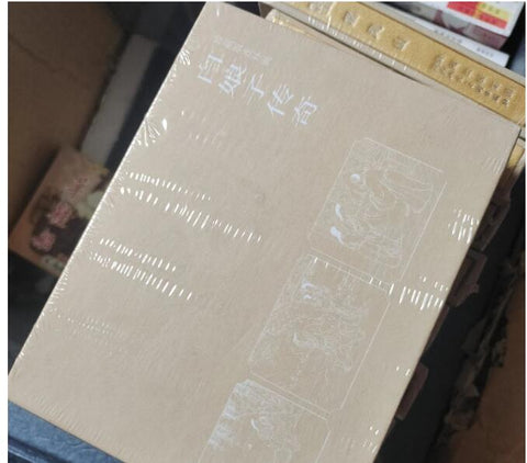 白娘子传奇