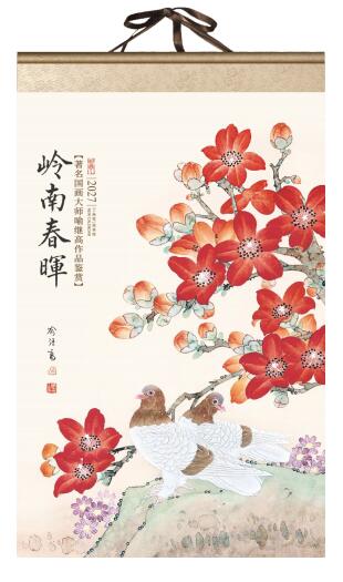 岭南春晖(挂轴式丝绸绢画月历)
