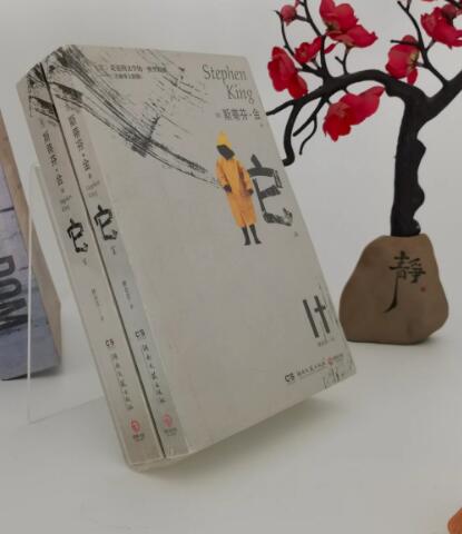 (九品)它-5