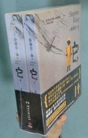 （九品）它-4