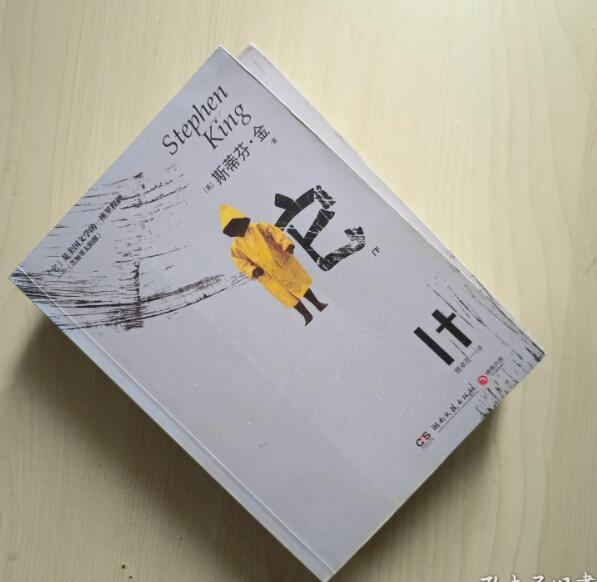 (九品)它-1