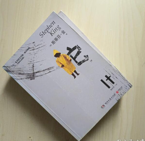 (九品)它-1